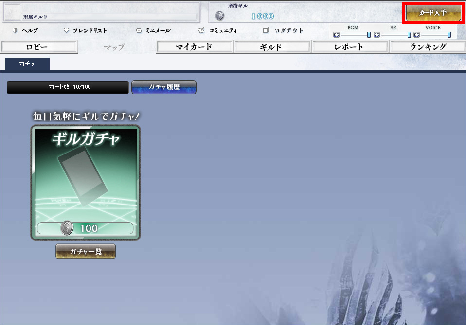 カード入手_0.jpg カード入手_0.jpg