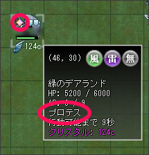 状態効果確認.jpg 状態効果確認.jpg