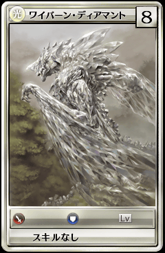 未実装_50004.png 未実装_50004.png