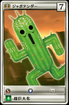 未実装_50010.png 未実装_50010.png