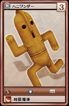 未実装_80013.png 未実装_80013.png