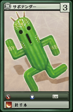 未実装_90005.png 未実装_90005.png