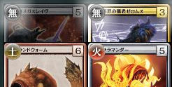 属性とカード.jpg 属性とカード.jpg